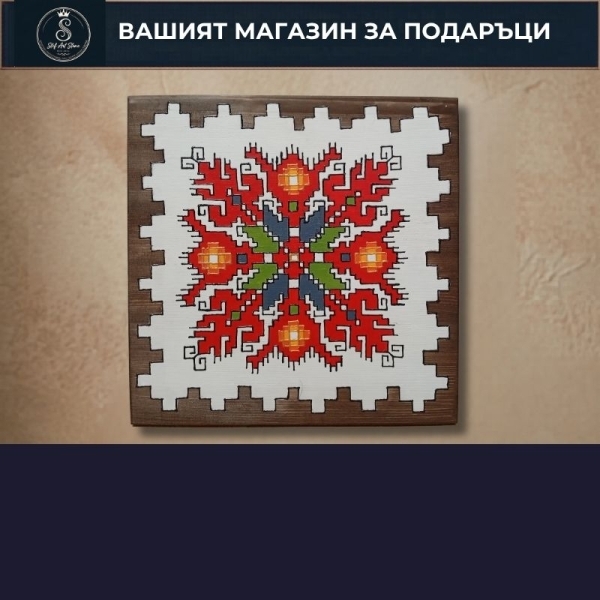 Картини с ШЕВИЦИ
