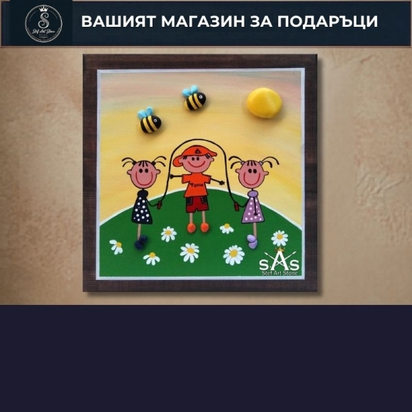 Картини за ДЕТСКА СТАЯ