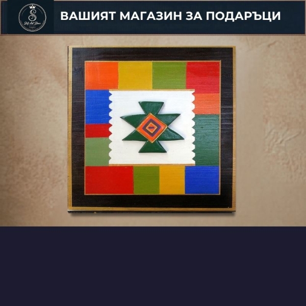 Канатица