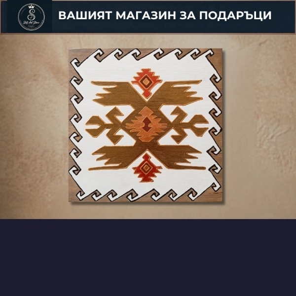 Чипровски Мотиви