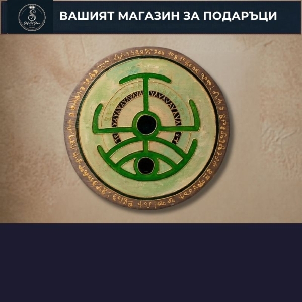 Оренда