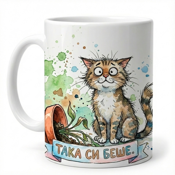 👉 Забавни чаши