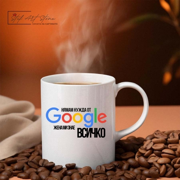 👉 Чаши с надписи