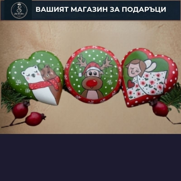 Коледна украса с рисувани камъни