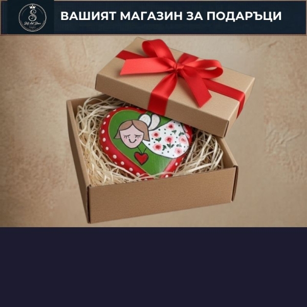 ПОДАРЪЦИ ПО ПОВОД