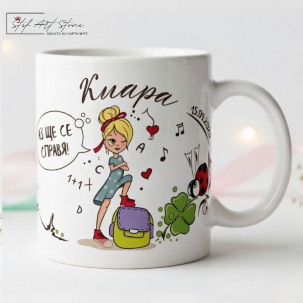 Подаръци за ДЕТЕ