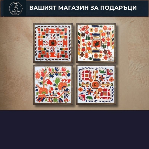Рисувани КАРТИНИ ПО ФОРМАТ
