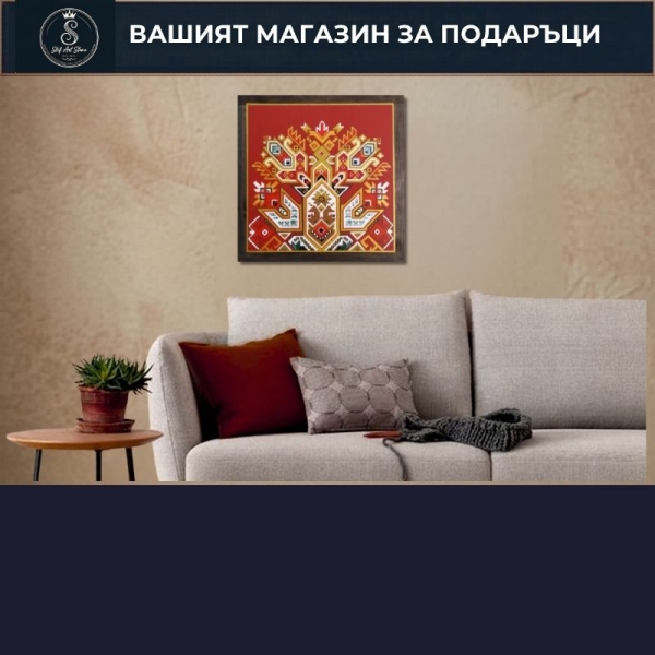 Картини според СТАЯТА