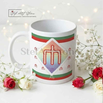 Чаша Глаголица, Чаши за Подарък 