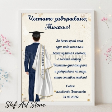 Персонализиран постер за подарък за завършване на момче в бяла рамка с илюстрация на младеж в тъмносин костюм, дипломантска шапка и шал с надпис Завършил 2026, придружен от пожелание, дата и подател