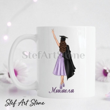 Бяла керамична чаша за абитуриентка с елегантна илюстрация на момиче в лилава рокля, абсолвентска шапка и тога, вдигнало ръка в знак на победа, с персонализирано име Михаела