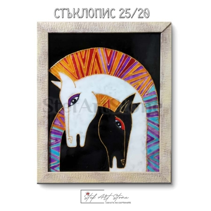  Стъклопис „Прегръдка на конете“ – ръчно рисувана картина върху стъкло