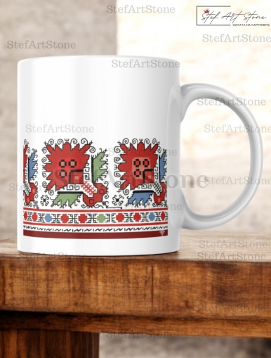 Керамична Чаша с Шевица от Ловешко "Аленото Цвете"