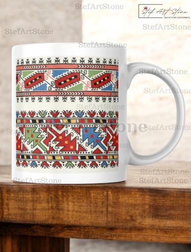 Керамична Чаша с Шевица от Ловешко "Сокай" (Пазителка)