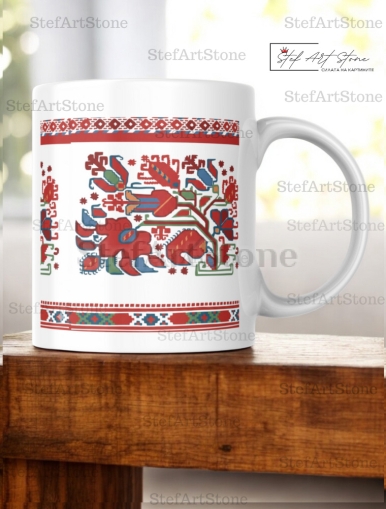 Чаша със Самоковска Шевица "Цъфнал Клон" – Български Сувенир