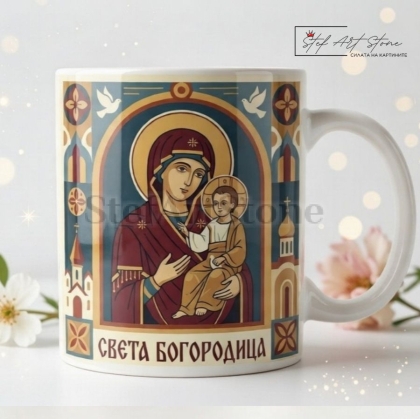 Чаша за подарък с икона на Света Богородица със стилизиран дизайн, гълъби и кутия