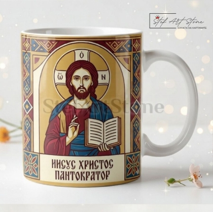 Чаша за подарък с икона на Исус Христос Пантократор със стилизирани мотиви и кутия