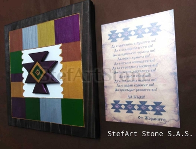 Детайли на канатица в бордо цвят – символ на защита и хармония.