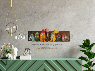 Пано с рисувани камъни Веселата улица 40 х 10 