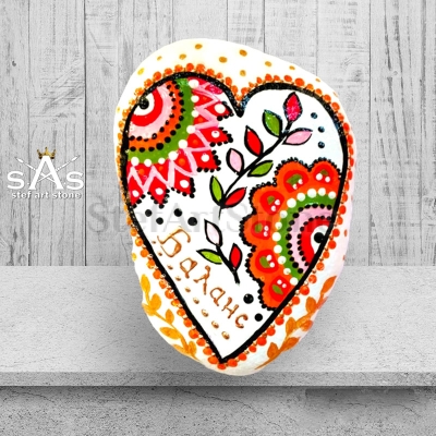 Ръчно рисуван камък сърце с надпис „Баланс“