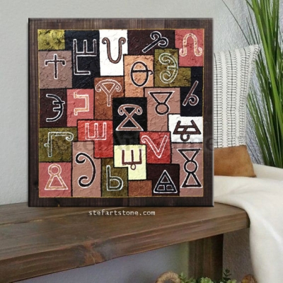 Декоративно пано с глаголица върху дърво с релефен ефект