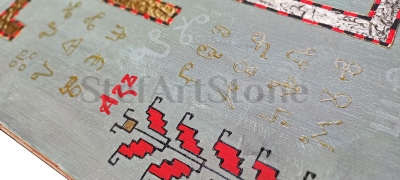 глаголица, картини, картина за хол, картина за стена, азбука, български символи