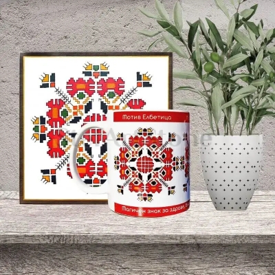 Подаръчен комплект картина и порцеланова чаша за кафе с шевица Елбетица