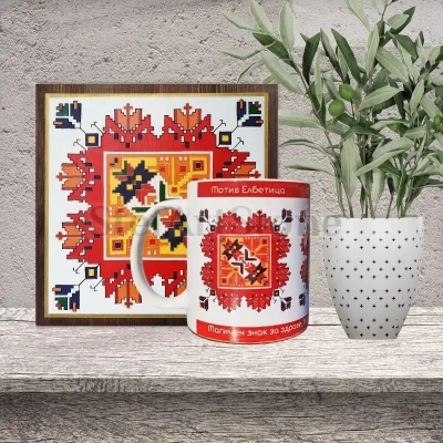 Чаша за кафе и чай с авторски принт на шевица Елбетица