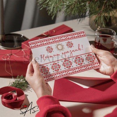 Ръчно изработена картичка с традиционен мотив