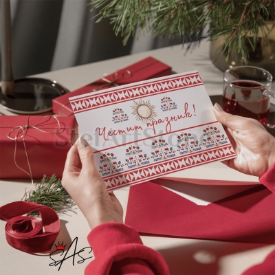 Картичка с шевица  Дървото на живота Честит Празник