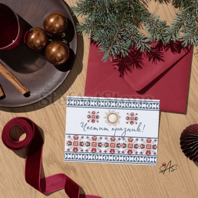 Подаръчна Картичка  за всеки повод с шевица 