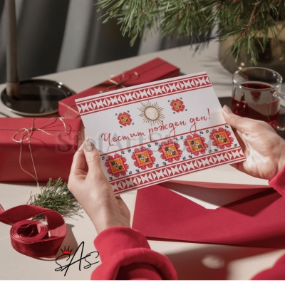 Подаръчна Картичка  за рожден ден с шевица 2