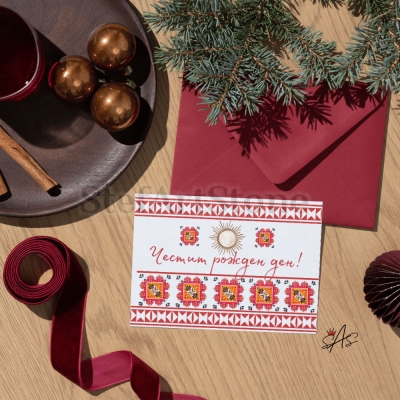 Подаръчна Картичка  за рожден ден с шевица 2