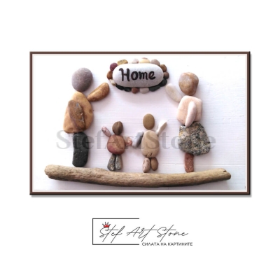 Пано с морски камъни, изобразяващо семейство, поставено върху неутрален фон.