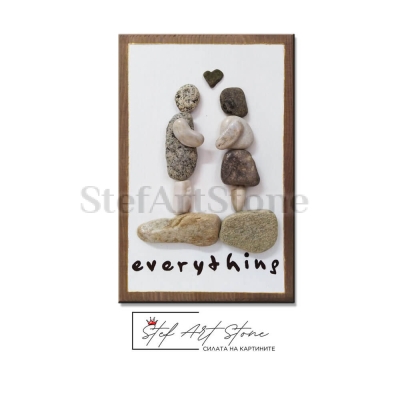 Пано с морски камъни, изобразяващо мъж и жена със сърце и надпис „Everything“.
