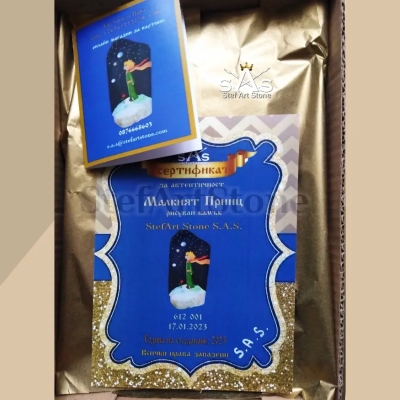  Рисуван камък с Малкият принц – уникален подарък