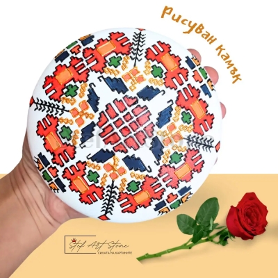 Камък с българска шевица  Елбетица 14 см