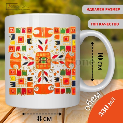 Чаши Български Шевици