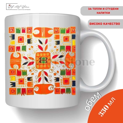 Чаши Български Шевици