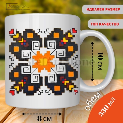 Чаши Български Шевици