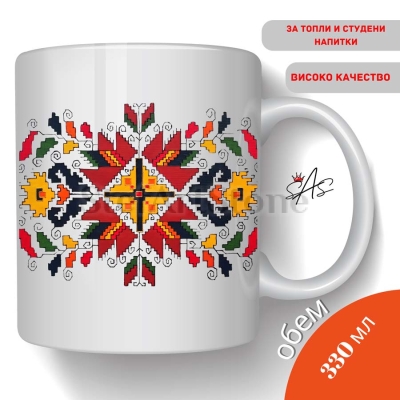 Чаши Български Шевици