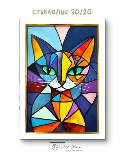Ръчно рисуван стъклопис – кубистичен портрет с абстрактни форми