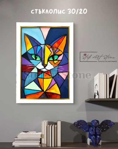 Модерна витражна картина върху стъкло – уникално съвременно изкуство