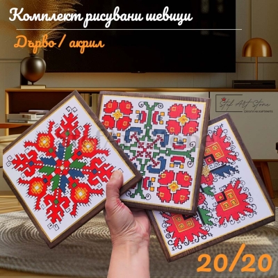 Картини пана от 3 части за стена