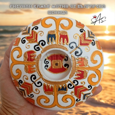 Ръчно рисуван свещник от лят камък с мотив от българска шевица – изглед отпред