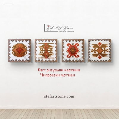  ‘Комплект картини от 4 части Чипровски мотиви’ като етно акцент в интериора