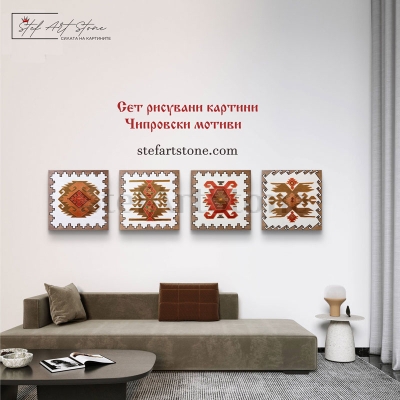 Полиптих от 4 дървени картини Чипровски мотиви подредени в линия над диван