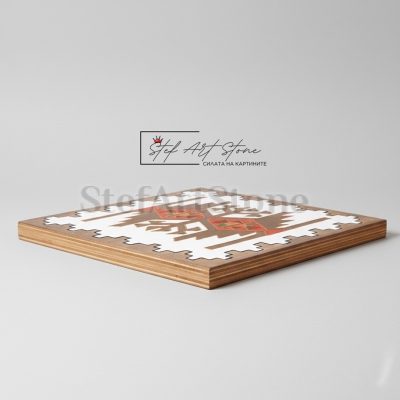 Детайл на симетричен мотив Канатица в златно и керемидено