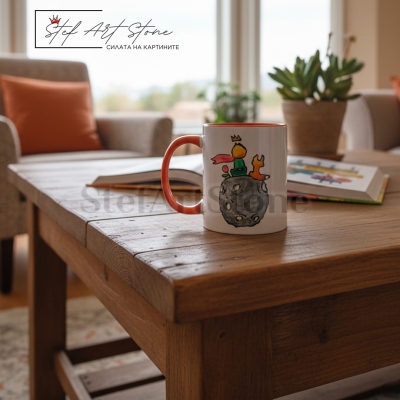 Ръчно рисувана чаша "Малкият принц" - 330 мл