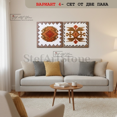 Модерен хол с комплект от две големи картини с Чипровски мотиви над дивана